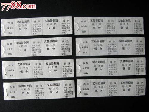 第一薬科大学学信网认证办理